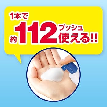 Amazon.co.jp: 花王 ビオレガード 薬用泡で出る消毒液 携帯用